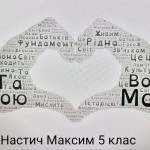 зображення_viber_2026-03-01_17-05-11-546