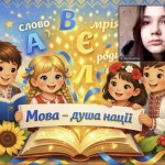 зображення_viber_2026-03-01_17-05-11-646