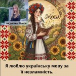 зображення_viber_2026-03-01_17-05-12-154