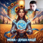 зображення_viber_2026-03-01_17-05-12-220