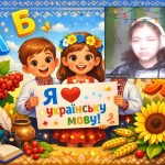 зображення_viber_2026-03-01_17-05-12-328