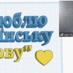 зображення_viber_2026-03-01_17-05-12-788