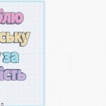 зображення_viber_2026-03-01_17-05-12-833