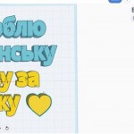 зображення_viber_2026-03-01_17-05-13-004