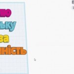 зображення_viber_2026-03-01_17-05-13-167