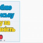 зображення_viber_2026-03-01_17-05-13-191