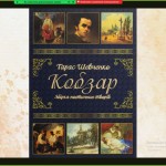 0-02-05-30661343da58acede29f143bc2aa74d9a3b3642c2e495297a1ebb570e3955a3f_17c3024269c46632