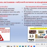 photo_2026-03-21_10-19-45