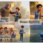 Знімок екрана 2026-03-03 133302