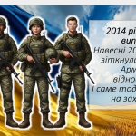 Знімок екрана 2026-03-12 135920