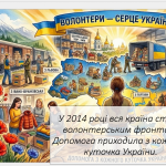 Знімок екрана 2026-03-12 140235