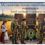 Знімок екрана 2026-03-12 140358