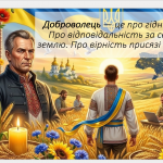 Знімок екрана 2026-03-12 140715