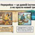 Знімок екрана 2026-03-17 123954