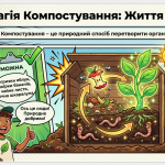 Знімок екрана 2026-03-17 124716