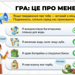 Знімок екрана 2026-03-17 125850