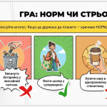 Знімок екрана 2026-03-17 130247