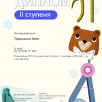 Зображення10