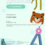 Зображення12