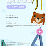 Зображення13