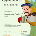 Зображення14