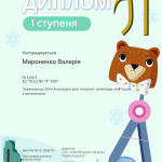 Зображення17