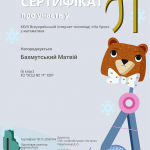 Зображення18