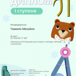 Зображення19