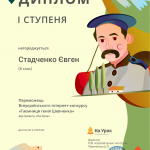 Зображення3