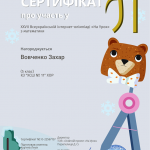 Зображення5