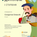 Зображення5