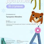 Зображення9