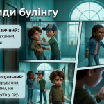 Снимок экрана (1056)