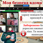 Снимок экрана 2026-03-20 112510