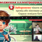 Снимок экрана 2026-03-20 112706