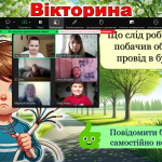 Снимок экрана 2026-03-20 114340