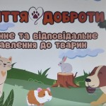 зображення_viber_2026-03-03_11-46-20-450