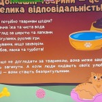 зображення_viber_2026-03-03_11-46-34-475