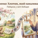 зображення_viber_2026-03-10_09-16-47-759