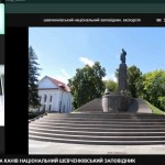 зображення_viber_2026-03-14_17-48-11-081