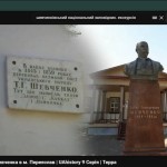 зображення_viber_2026-03-14_17-48-11-392