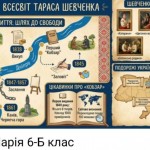 зображення_viber_2026-03-14_18-01-55-859