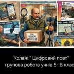 зображення_viber_2026-03-14_18-01-57-175