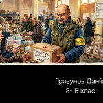 зображення_viber_2026-03-14_18-01-57-243