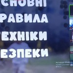 зображення_viber_2026-03-19_13-01-59-570