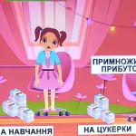 зображення_viber_2026-03-19_13-10-06-323