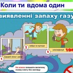 зображення_viber_2026-03-20_12-18-36-276