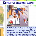 зображення_viber_2026-03-20_12-18-49-061