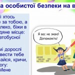 зображення_viber_2026-03-20_12-19-02-867