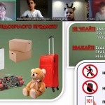 зображення_viber_2026-03-20_12-19-43-469